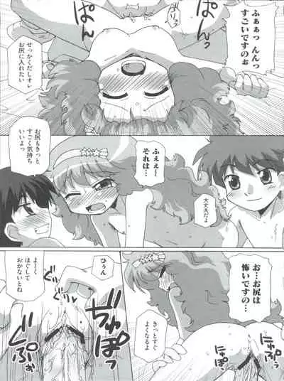 [Anthology] Loli Classics (Various)