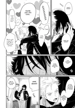 Yoru to Asa no Uta EC