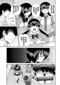 [佐野タカシ] 黑色水手服 黒いセーラー服 [第1-6話] [Chinese] [咩咩咩漢化组]