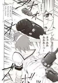 [Studio Wallaby (Various)] G-On Scramble! (G-on Riders)