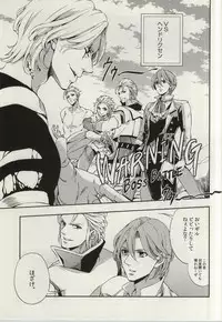 (SUPER24) [Karedake (2310)] ultimate paradox (Nanatsu no Taizai)