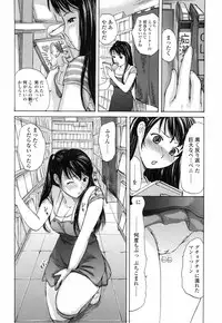 [Meika] Mou Dasanaide | Do Not Ejaculate It Anymore