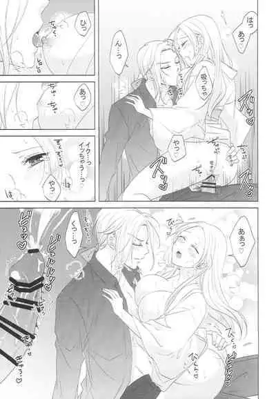 [Fujitomomo (Aoi)] Hana o Mederu (Touken Ranbu)