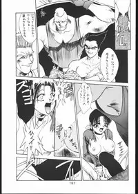 [Moriman Sho-Ten (Various)] KATZE 10 (Various)