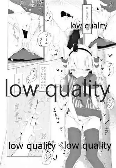 (C93) [Shuusei Patch 3GB (kanju)] I miss U (Kantai Collection -KanColle-)