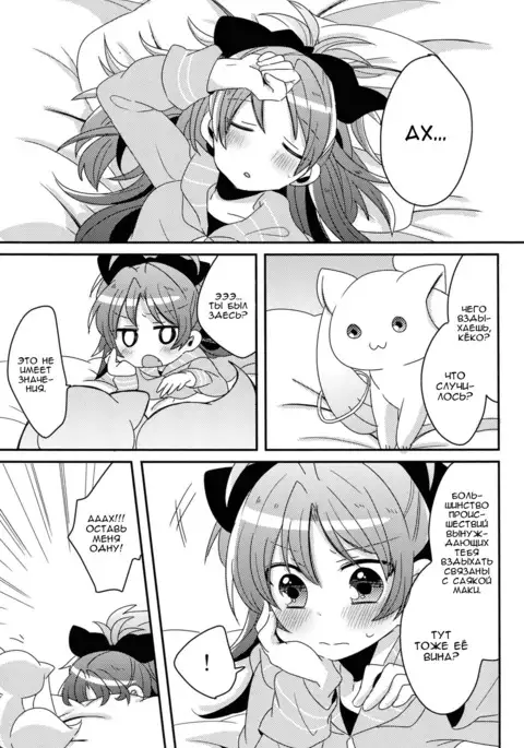 Hajimete no Koto Our First Time