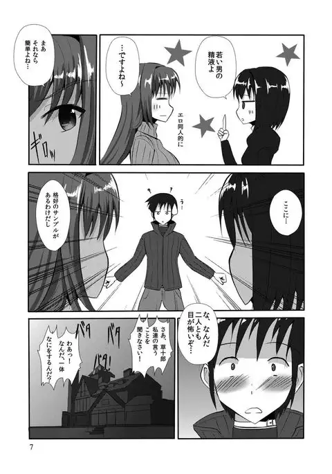 never let me down again