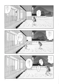 (SC31) [ARTRON (shima)] Tears... 2 (Oh My Goddess!)