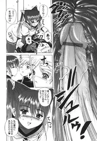 [Kumoi Takashi] Ero Yome