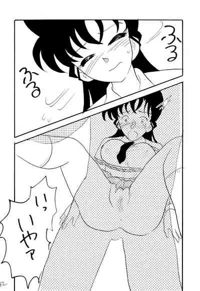 (C67) [Ginmomodou (Mita Satomi)] Raichi (Detective Conan)