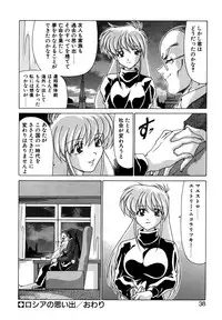 [Watanabe Yoshimasa] Tookute Chikakute