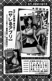 Action Pizazz DX 2013-08