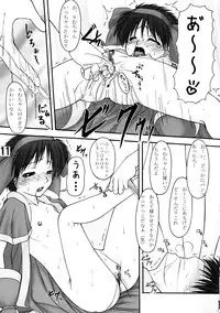 (C71) [Ai Wa Kurayami (Marui Ryuu)] Unyu~ 15 (Samurai Spirits)