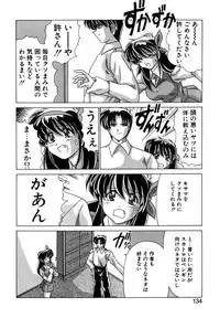 [Watanabe Yoshimasa] Tookute Chikakute