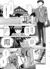 [DISTANCE] Joshi Luck! 2 Years Later