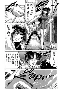 [Watanabe Yoshimasa] Tookute Chikakute