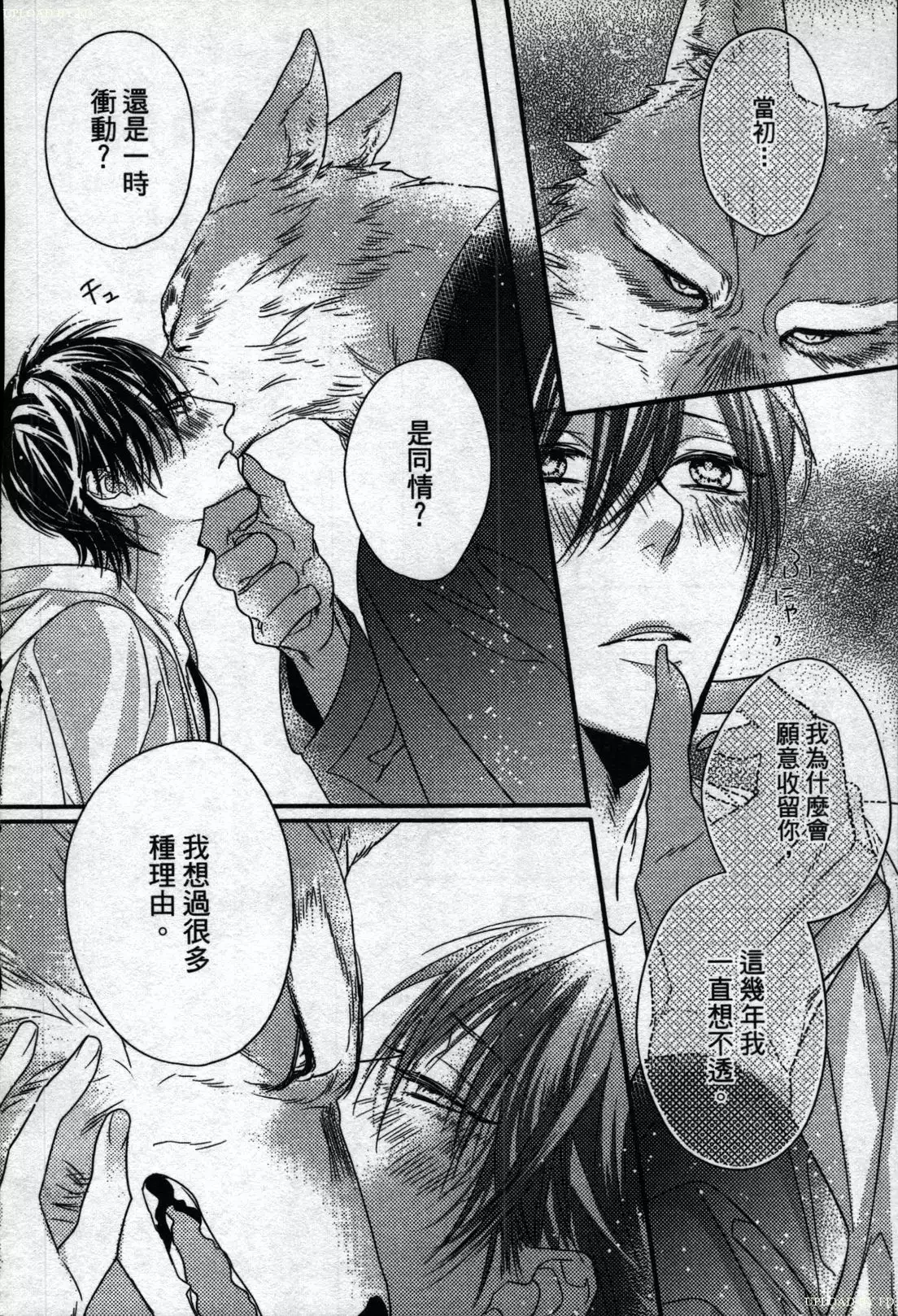 Orcs and juvenile ω love evolution theory