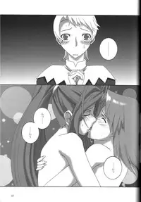 (Comic Castle 2005) [F.A (Honoutsukai)] H.M.A SP (Various)