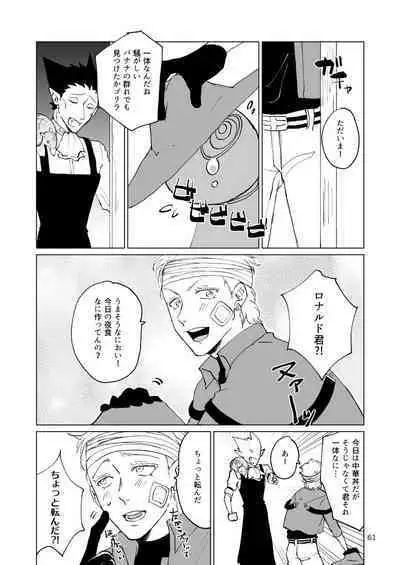 SIX CASE TOOOOOO THE WORLD