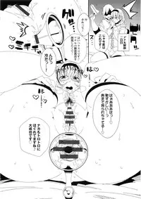 [Akuma] Kurideka Junkie [Chinese]