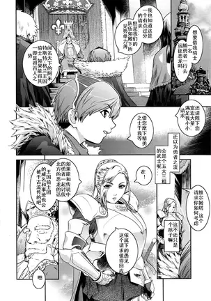 Kokonoki Nao] Go West & Back to East