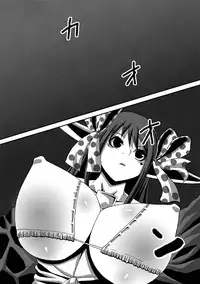 [Popo Doctrine] CATASTROPHE 9 - Mori Elf Hen 2