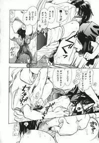 [U-K] Tenshi no Hane Collection