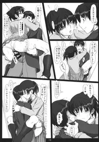 (C80) [UGC (Sasaki Akira)] Mikkai Secret Assignation 3 (Amagami)