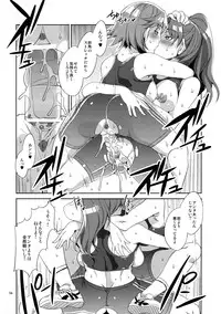 (C82) [Alice no Takarabako (Mizuryu Kei)] MC Gakuen