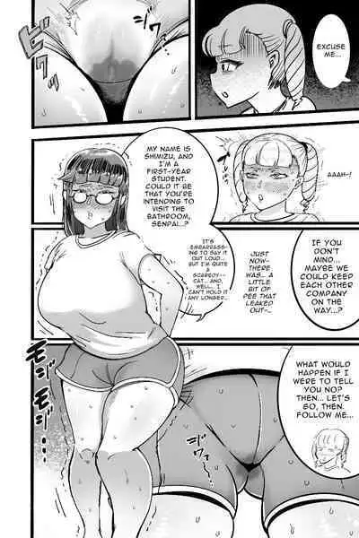 Mamiana Hanten Omnibus 2019 Winter