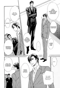 [Fujikawa Ruri] Aiyoku Heaven [English] [Fujoshi Bitches]