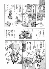 [Onikubo Hirohisa] Koisuru Triangle 1