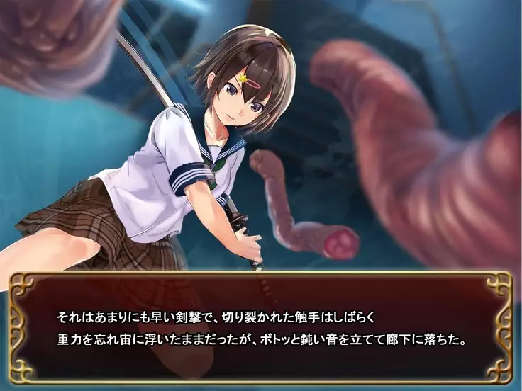 Seifuku Shoujo to Shokushu ~case:Kanna~