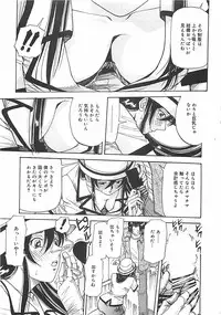 [Yukimino Yukio] Hoozue Tenshi