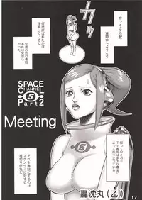 (SC16)[Gebokudou] XXBOX -DOUBLE DAME BOX- (Various)