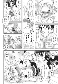 [Miyamoto Yuu] Koibito Choukyou Keikaku Shinkouchuu