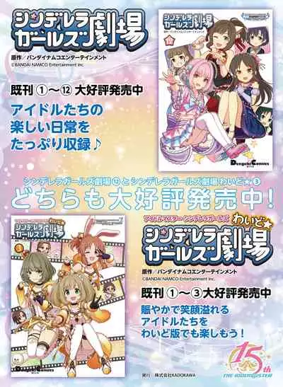 Dengeki Moeoh 2021-06