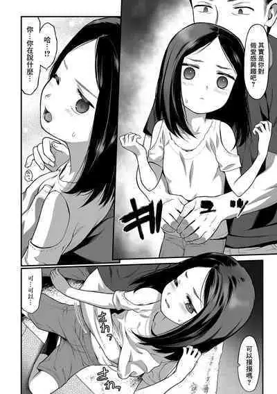 Shukuhakudai | 住宿費