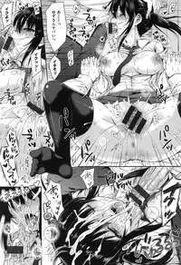 [Nanamiya Tsugumi] I My Mask