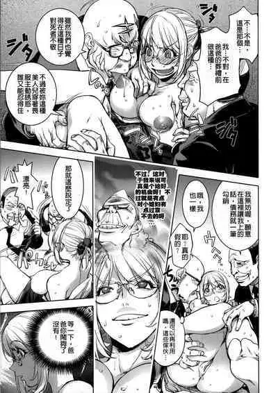 [Kon-Kit] KayaNetori Kaya-Nee Series Aizou Ban1-21th