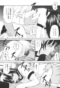 [Paint Robo] Jutai Shoujo