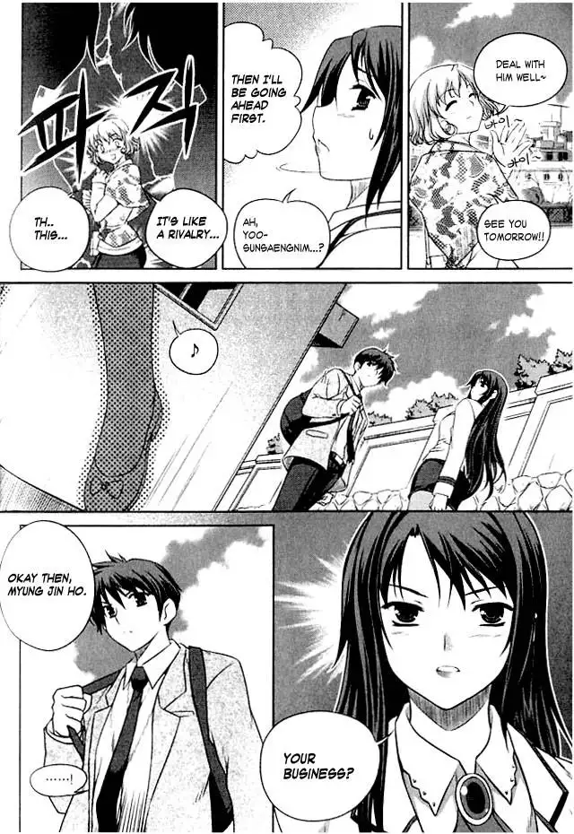 Unbalance x Unbalance - Volume 1 - Chapter 2