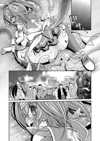 Nekomimi Mahou Shoujo wa Naedoko ni Sarete Shimaimashita.