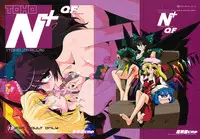 [喜栄座cmp] TOHO N+ QF (Touhou)