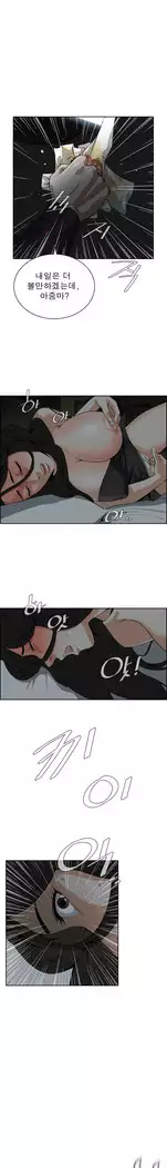 Peek Ch.1-5