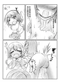 [Hydden] スタイリッシュウォーク！ (Baka to Test to Shoukanjuu)