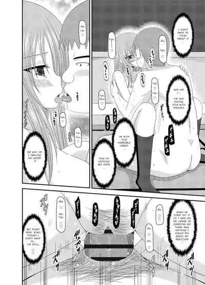 Roshutsu Shoujo Yuugi Kan - Akira Shojo Soushitsu Hen