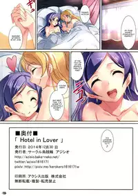 (C87) [Ikaring (Ajishio)] Hotel in Lover (Love Live!) [English] [CGrascal]