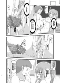 [valssu (Charu)] Roshutsu Shoujo Yuugi Kan Soushuuhen Akira [Chinese] [流星汉化] [Digital]