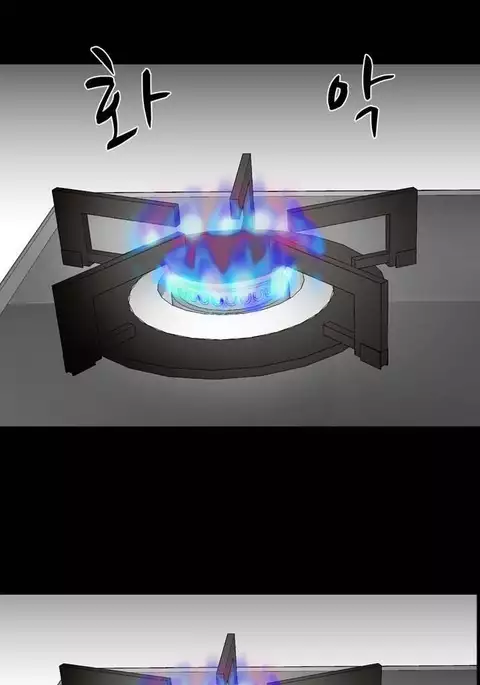 The Taste of the Hand Ch.1-37